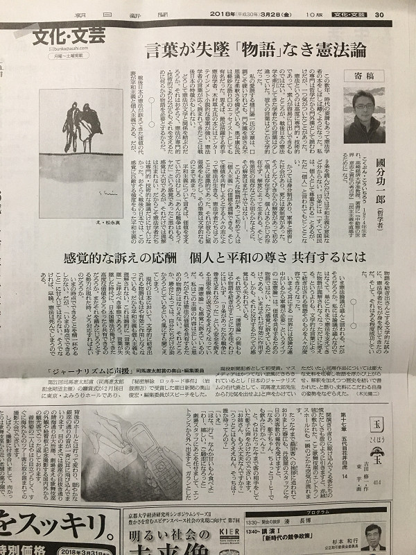 f:id:ujikenorio:20181205144649j:image f:id:ujikenorio:20181205144649j:image