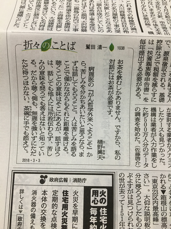 f:id:ujikenorio:20181216164108j:image f:id:ujikenorio:20181216164108j:image