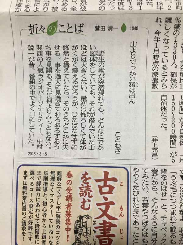 f:id:ujikenorio:20181216164722j:image f:id:ujikenorio:20181216164722j:image