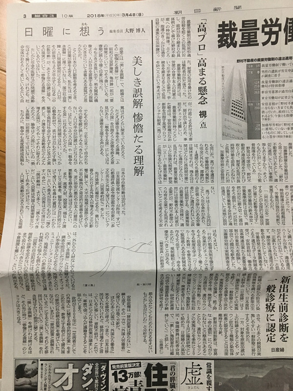 f:id:ujikenorio:20181216165828j:image f:id:ujikenorio:20181216165828j:image