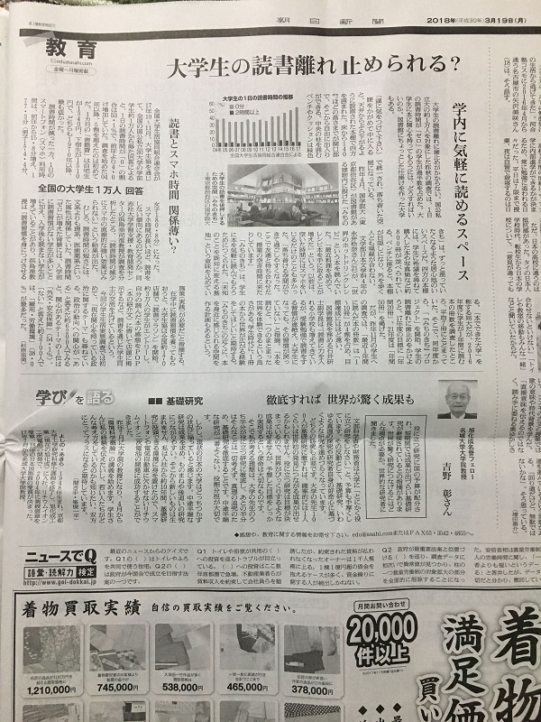 f:id:ujikenorio:20190103164950j:image f:id:ujikenorio:20190103164950j:image