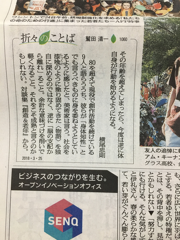 f:id:ujikenorio:20190113193937j:image f:id:ujikenorio:20190113193937j:image