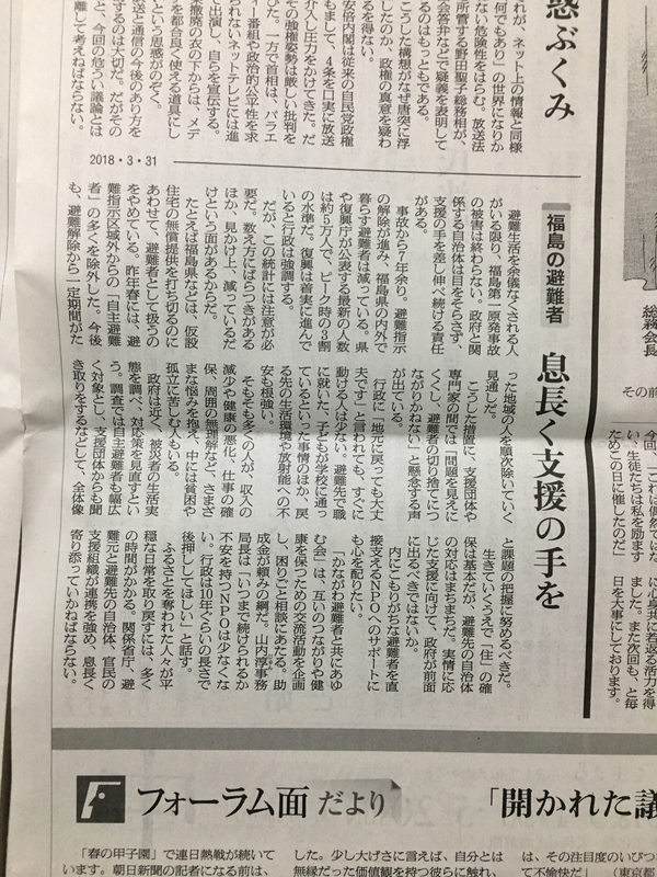 f:id:ujikenorio:20190126232830j:image f:id:ujikenorio:20190126232830j:image