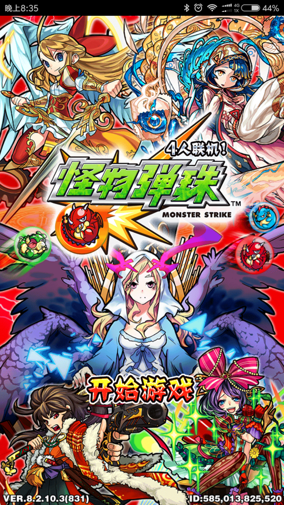 f:id:ujikinntoki1213:20180110185814p:plain