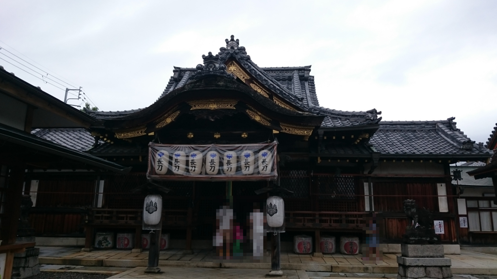 f:id:ujikintoki_byoubu:20160922163450j:plain f:id:ujikintoki_byoubu:20160922163450j:plain