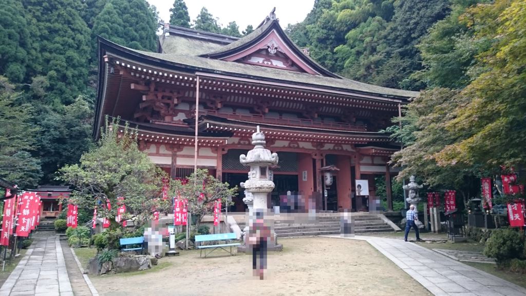 f:id:ujikintoki_byoubu:20160922223712j:plain f:id:ujikintoki_byoubu:20160922223712j:plain