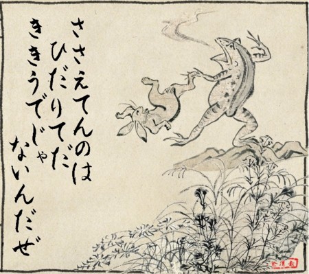 f:id:ujimusi:20150629171910j:image