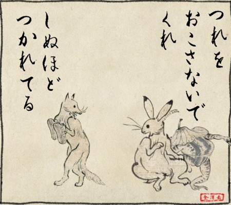 f:id:ujimusi:20150922112429j:image