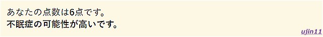 f:id:ujin11:20170110045642j:plain