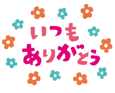 f:id:ujin11:20170711002520p:plain