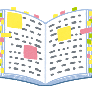 f:id:ujin11:20170815214804p:plain