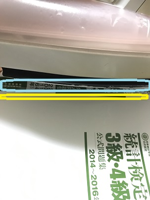 f:id:ujin11:20170815221932j:plain