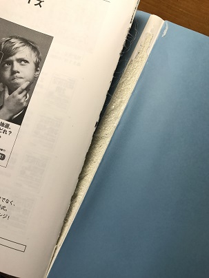 知らなきゃ損 過去問 参考書を分割する方法 参考書の持ち運びを便利にして快適に勉強するヒント 大学受験 Toeic Toefl 各資格 検定受験者向け ブロギングなう