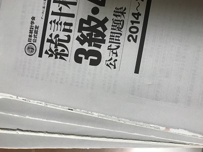 知らなきゃ損 過去問 参考書を分割する方法 参考書の持ち運びを便利にして快適に勉強するヒント 大学受験 Toeic Toefl 各資格 検定受験者向け ブロギングなう
