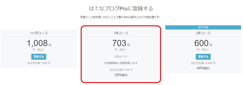 f:id:ujin11:20170908213622p:plain f:id:ujin11:20170908213622p:plain