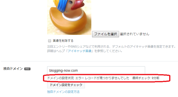 f:id:ujin11:20170908215218p:plain