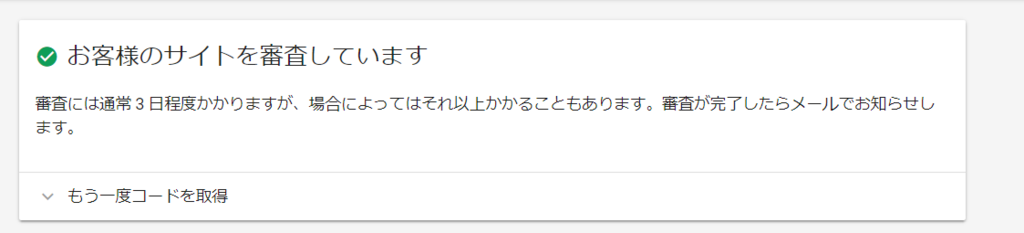 f:id:ujin11:20170908220938p:plain f:id:ujin11:20170908220938p:plain