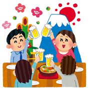 f:id:ujin11:20180102233125p:plain f:id:ujin11:20180102233125p:plain