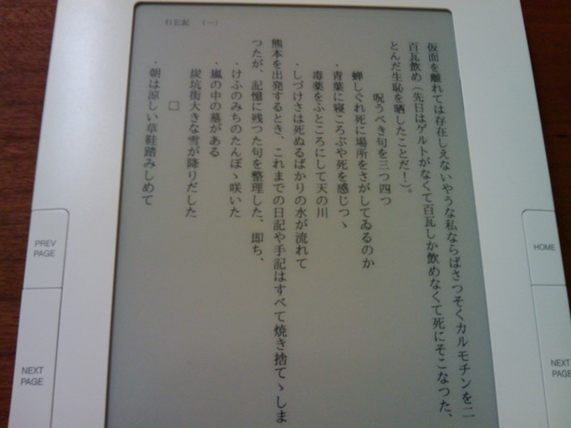 f:id:ujip:20100716194319j:image