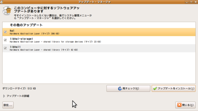 f:id:ujip:20100728180359p:image