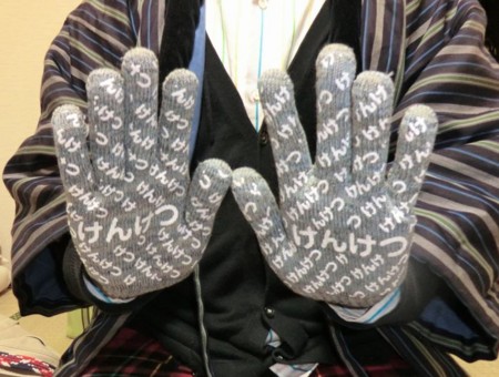 f:id:ujiyama:20131208235029j:image f:id:ujiyama:20131208235029j:image