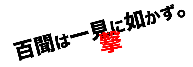 f:id:ujjjj:20150802224332p:plain