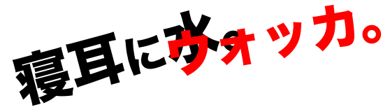 f:id:ujjjj:20150802225308p:plain