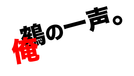 f:id:ujjjj:20150802225332p:plain