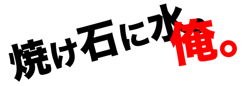 f:id:ujjjj:20150802225647p:plain