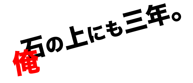 f:id:ujjjj:20150802225743p:plain