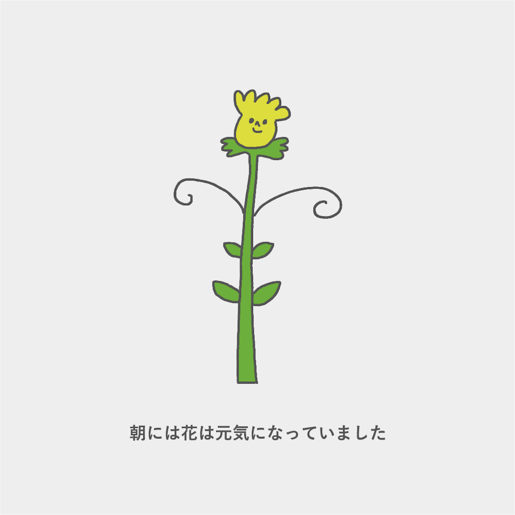 f:id:ujjjj:20160624113136p:image f:id:ujjjj:20160624113136p:image