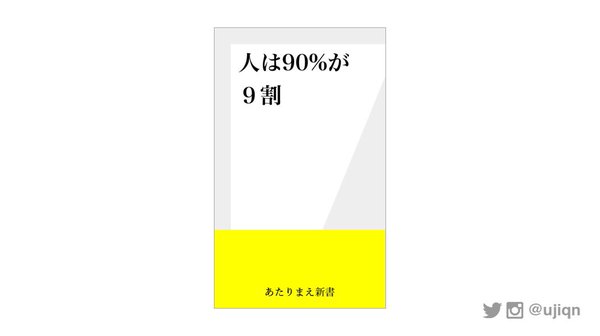 f:id:ujjjj:20160924205517j:plain f:id:ujjjj:20160924205517j:plain
