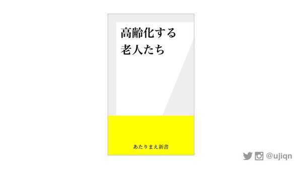 f:id:ujjjj:20160924205528j:plain f:id:ujjjj:20160924205528j:plain