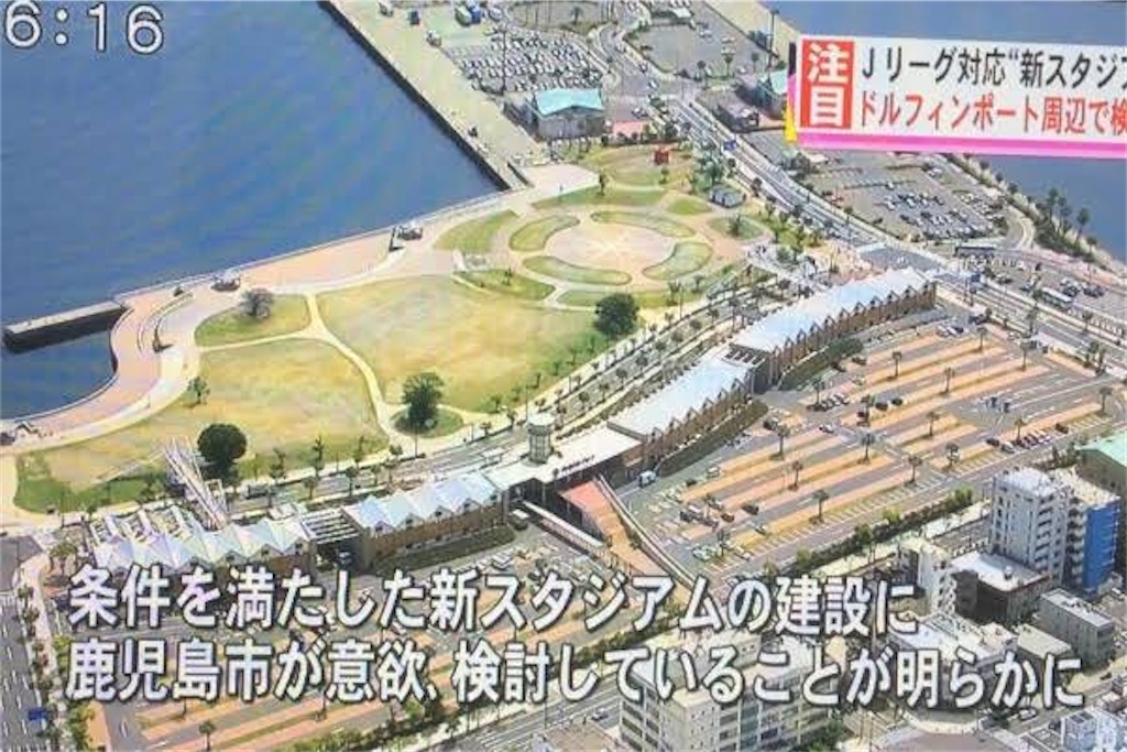 最新 意外と知らない サッカー専用スタジアム建設計画があるクラブをまとめてみた Jリーグ Jリーグ盛り上げ隊