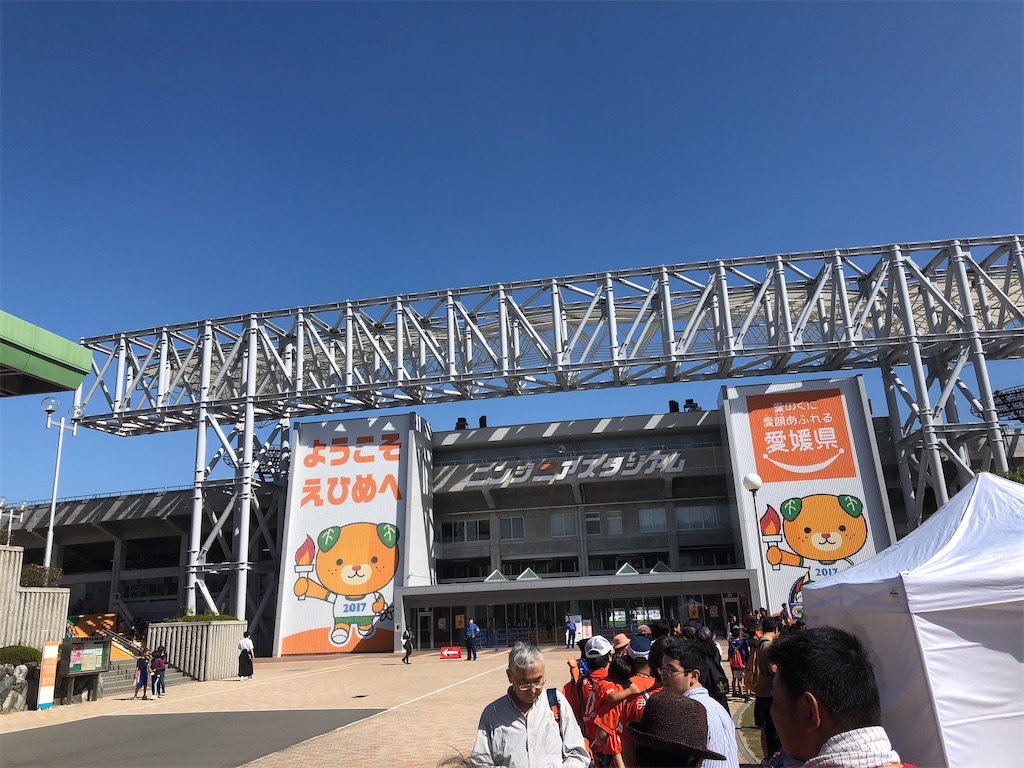 愛媛サポが教える 愛媛fc ニンスタに を使って行くとバス代がタダになるすげぇ方法を公開 Jリーグ盛り上げ隊