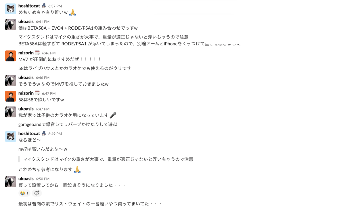 f:id:uk_oasis:20210701195421p:plain