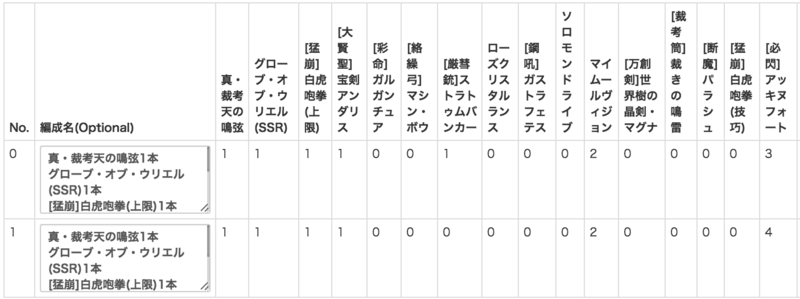 f:id:uka_aokai:20170719114223p:image:w400