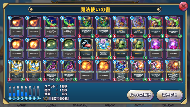 f:id:uka_aokai:20171113011834p:image