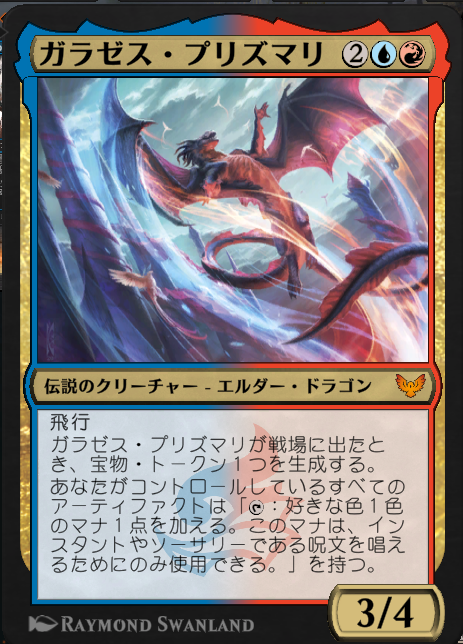 f:id:uka_aokai:20211018223143p:plain