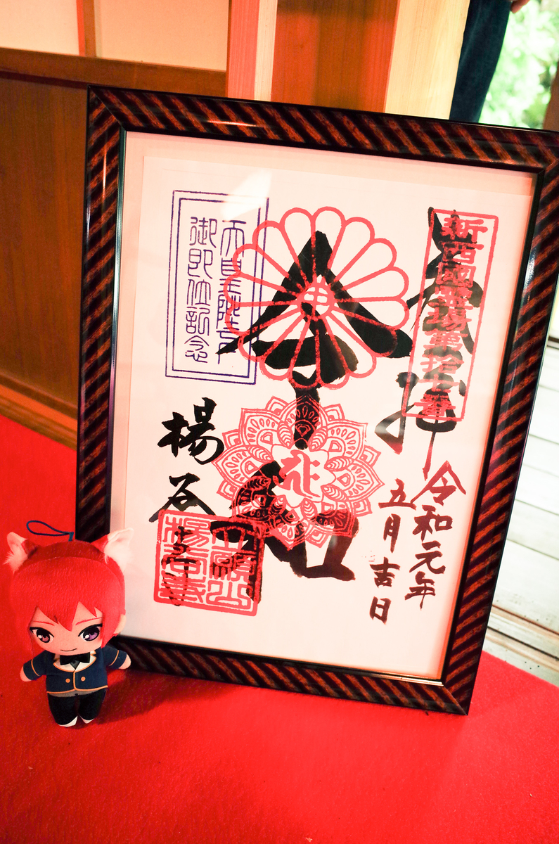 f:id:ukankan:20210221184339j:plain