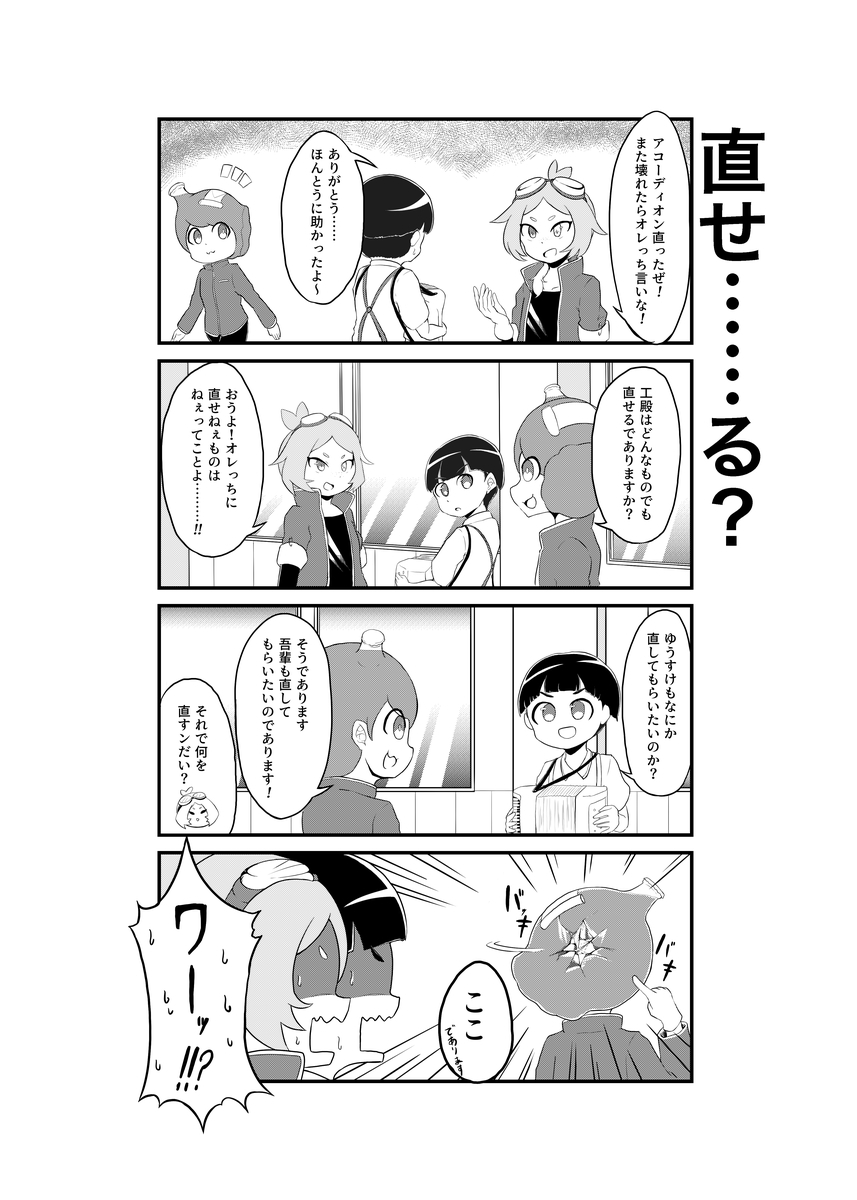 f:id:ukareruna:20210817041308j:plain