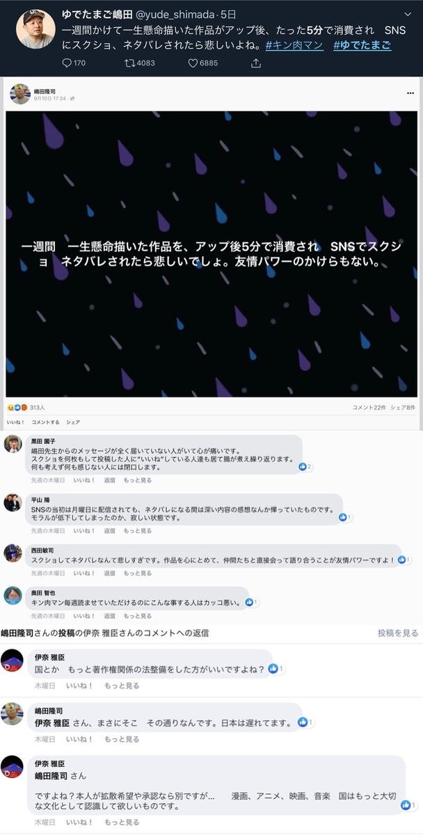 ファイブディザスター物語