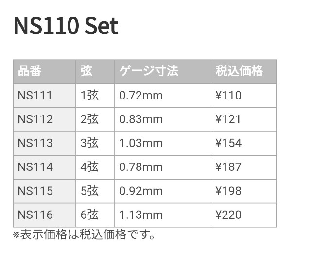 f:id:ukepear:20210927110219j:image