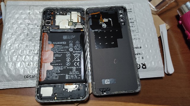1980円でHuawei P30 liteのバッテリー交換してみた - Ukulele LIFE