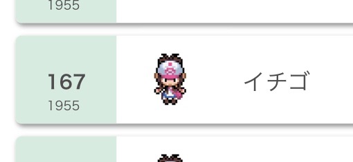 f:id:ukeruichigo:20210404192506j:image f:id:ukeruichigo:20210404192506j:image