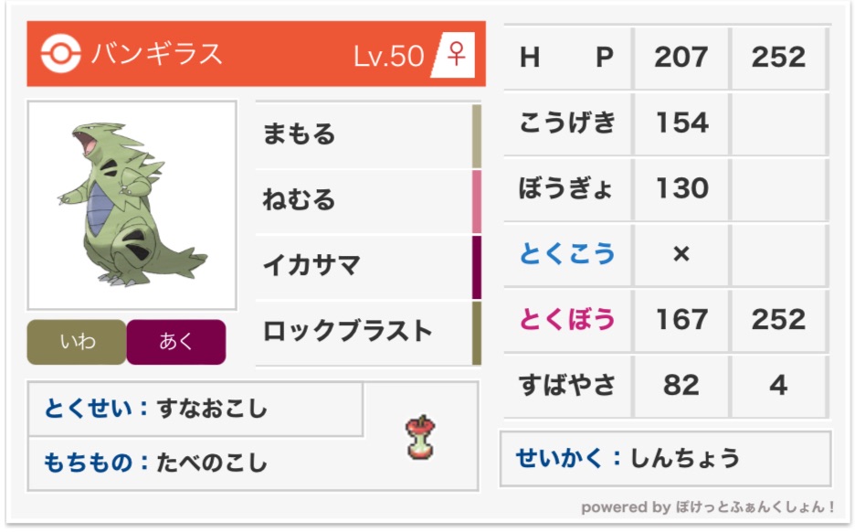 f:id:ukeruichigo:20220601091154j:image f:id:ukeruichigo:20220601091154j:image