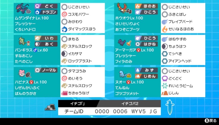 f:id:ukeruichigo:20220901092011j:image f:id:ukeruichigo:20220901092011j:image