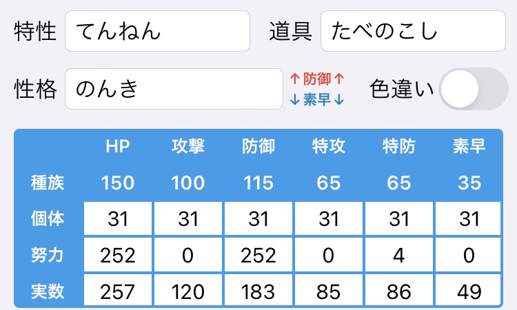 f:id:ukeruichigo:20230801032154j:image f:id:ukeruichigo:20230801032154j:image