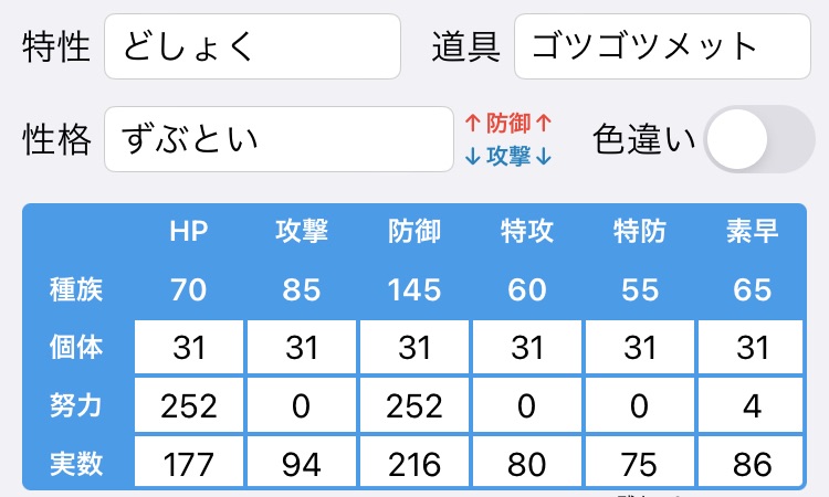 f:id:ukeruichigo:20230801080704j:image f:id:ukeruichigo:20230801080704j:image