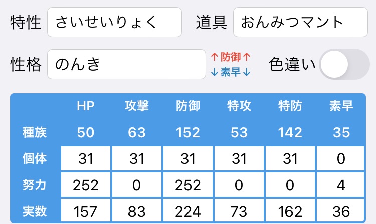 f:id:ukeruichigo:20230801082134j:image f:id:ukeruichigo:20230801082134j:image